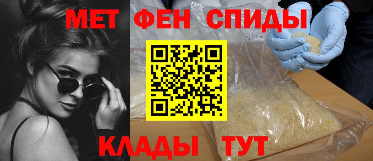 Домодедово  Амфетамин 98%  АМФЕТАМИН  Вход с VPN 