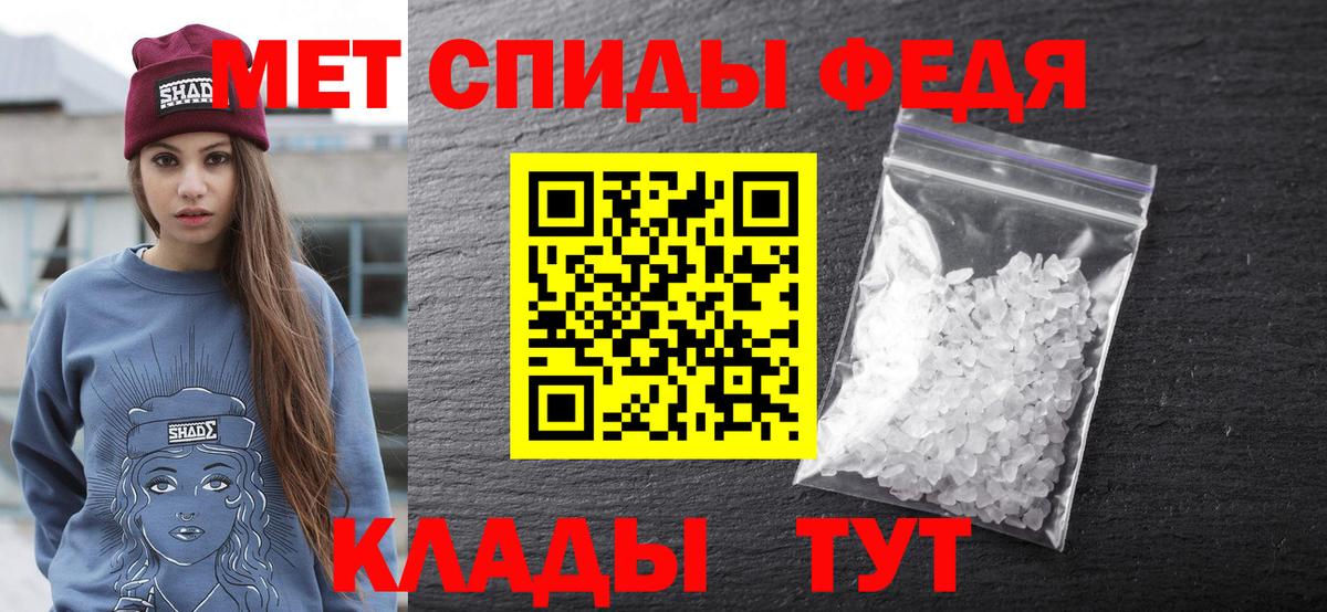 Домодедово  Alpha PVP СОЛЬ кристаллы  МАРИХУАНА  Вход с VPN  ЭКСТАЗИ  ГАШИШ  МЕТ  МЕФ   Меф МЯУ МЯУ  Магазин наркотиков 