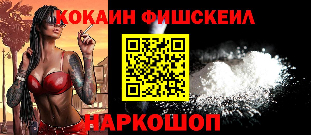 Кокаин Боливия Домодедово