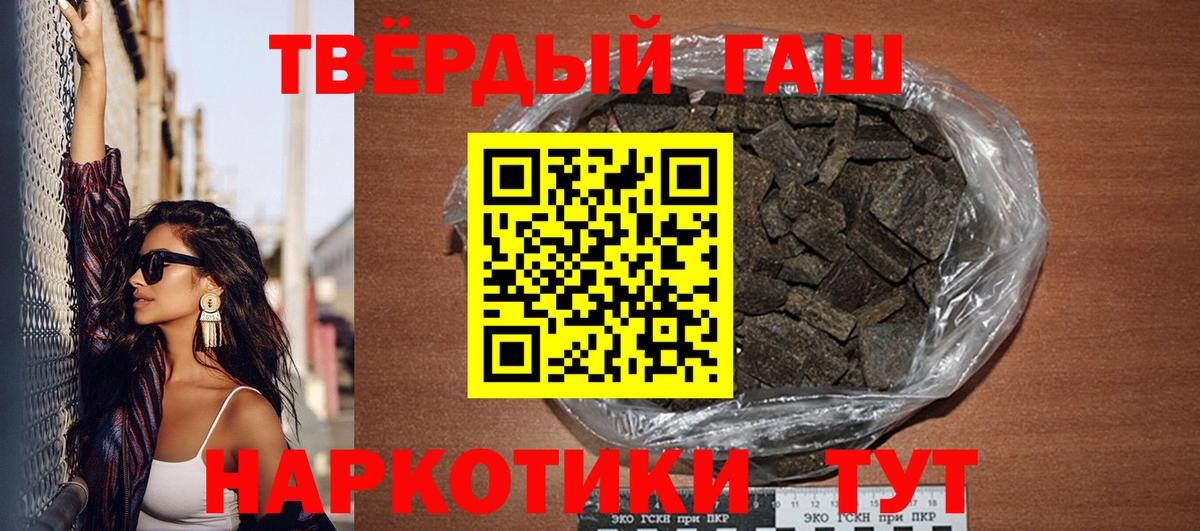 Гашиш индика сатива Домодедово