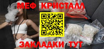 дурь Бердск