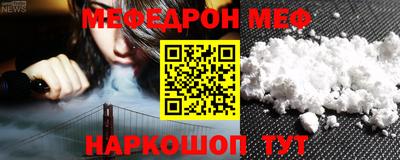 не бодяженный Белорецк
