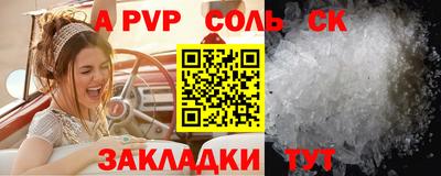 индика Брянск