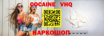 шишки Белореченск