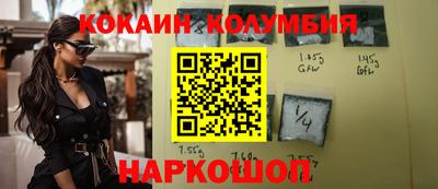 дурь Бердск