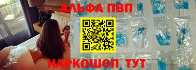 амфетамин Боровичи