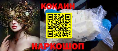 шишки Белореченск