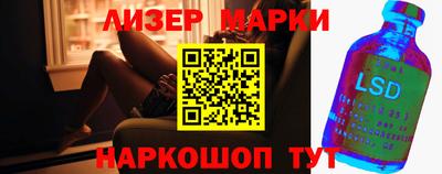 шишки Белореченск