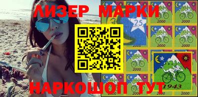 индика Брянск