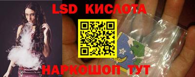 шишки Белореченск