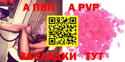 метамфетамин Братск