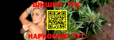 шишки Белореченск