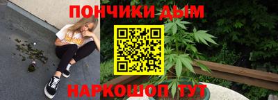 метамфетамин Братск
