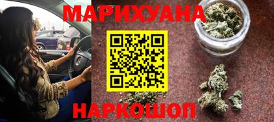 метамфетамин Братск