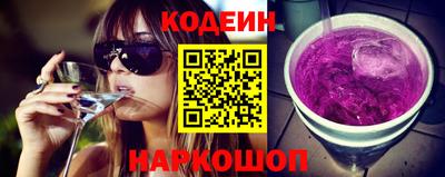 амфетамин Боровичи
