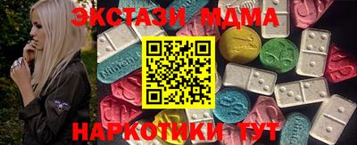 амфетамин Боровичи