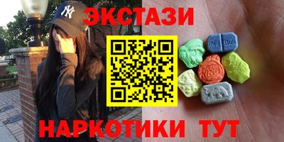 шишки Белореченск