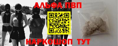 кокаин премиум Иваново