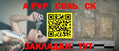 не бодяженный Белорецк