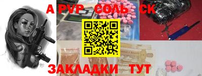 дурь Бердск