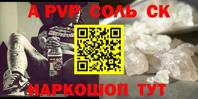 шишки Белореченск