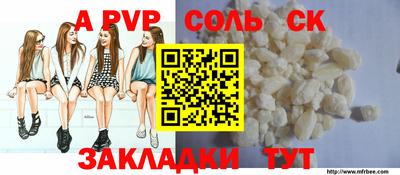 не бодяженный Белорецк