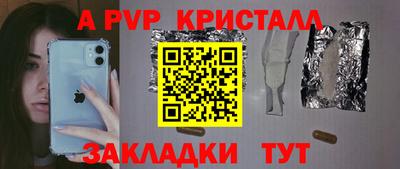 шишки Белореченск