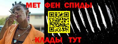амфетамин Боровичи