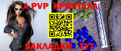 шишки Белореченск