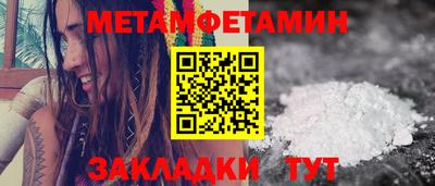 индика Брянск
