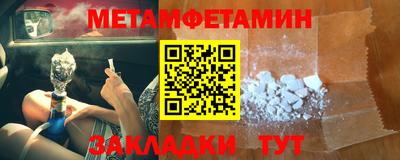 винт Ижевск