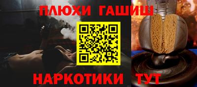 метамфетамин Братск