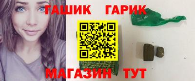 шишки Белореченск
