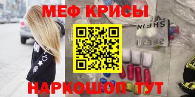метамфетамин Братск