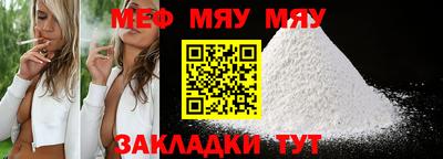 шишки Белореченск