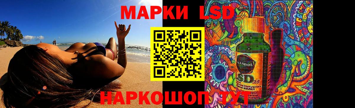 ЛСД экстази ecstasy Домодедово