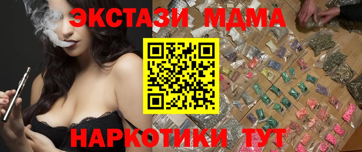 Cocaine Домодедово