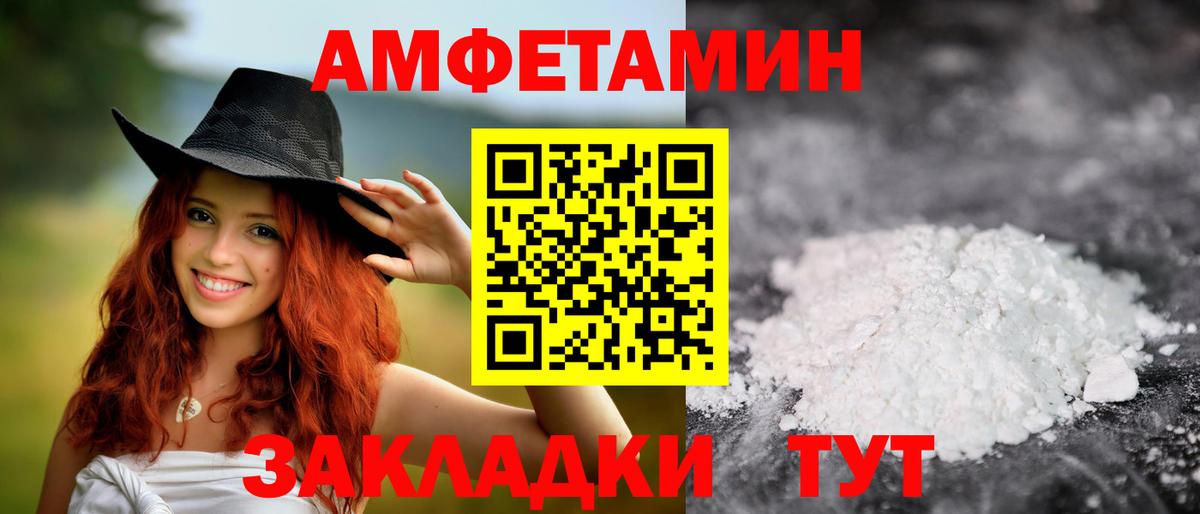 Домодедово  Метамфетамин Methamphetamine  Вход с VPN 